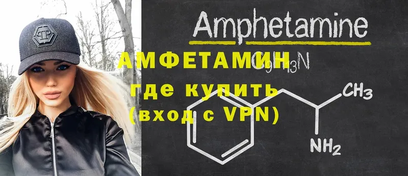 Amphetamine 98%  Дальнегорск 