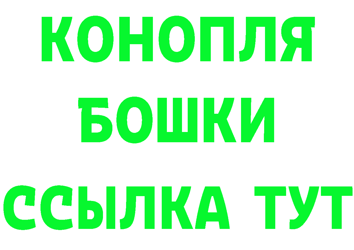 ТГК концентрат зеркало дарк нет блэк спрут Дальнегорск