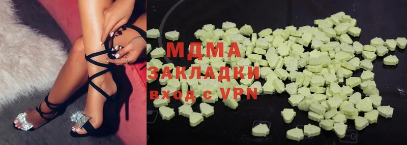 сайты даркнета клад  Дальнегорск  MDMA crystal 